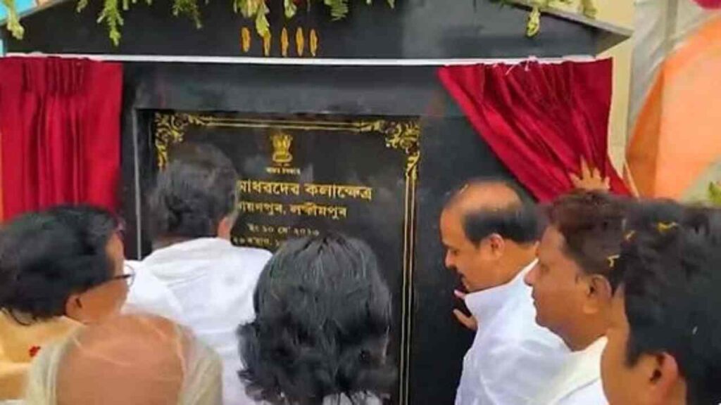 Assam Cm Himanta Biswa Sarma Inaugurates Sri Sri Madhabdev Kalakshetra